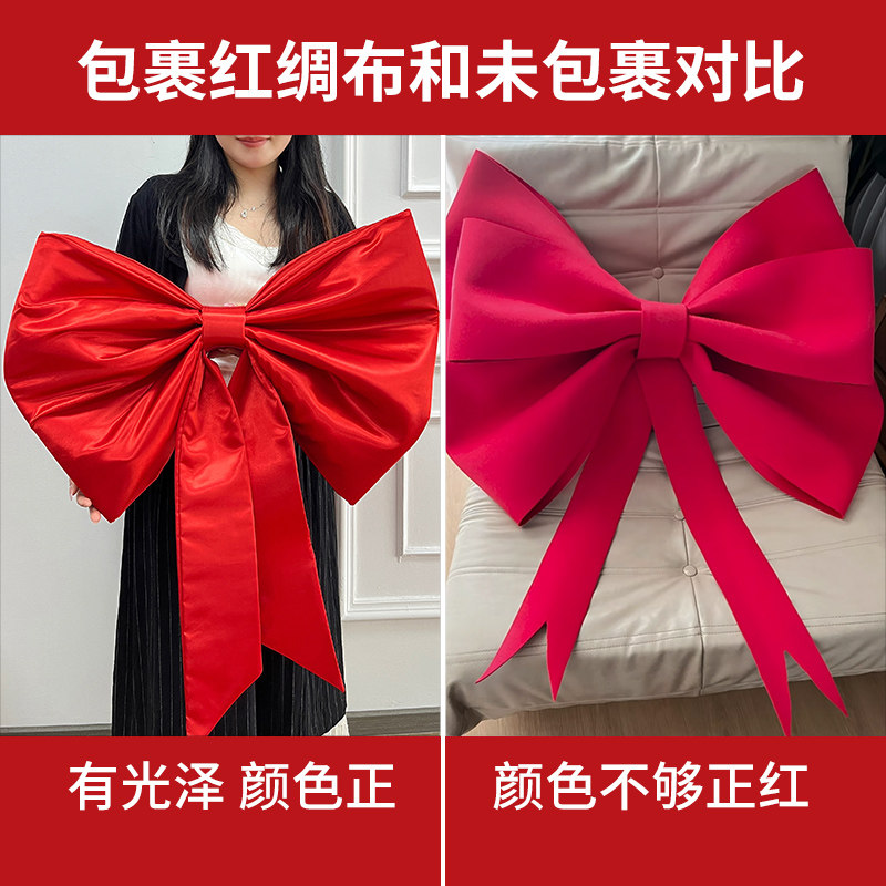 婚房布置蝴蝶结装饰窗帘结婚用品大全备婚布置新房墙上男方绑饰