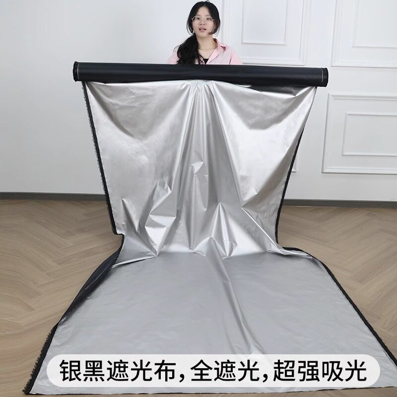 全遮光窗帘布料加厚防晒隔热遮阳成品定制落地飘卧室阳台简约现代图片