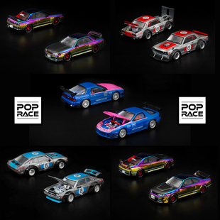 拓意POPRACE佛山展会限定马自达尼桑GTRV8天际线GTR 32R33赛车模