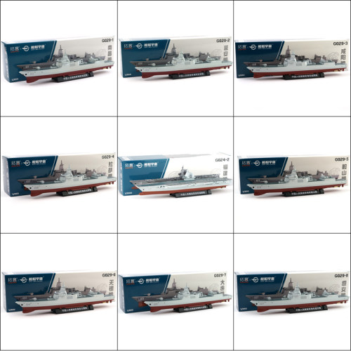拓意055驱逐舰福建舰航母模型