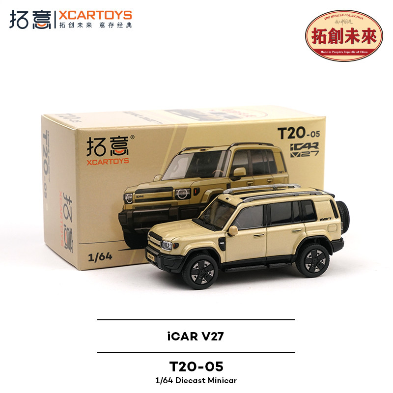 拓意iCARV23民用越野SUV车模型