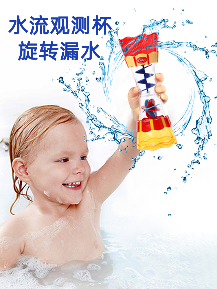 Children's bath toy rotating water cup baby water cylinder toy water wheel bath water flow observation cup cikoo