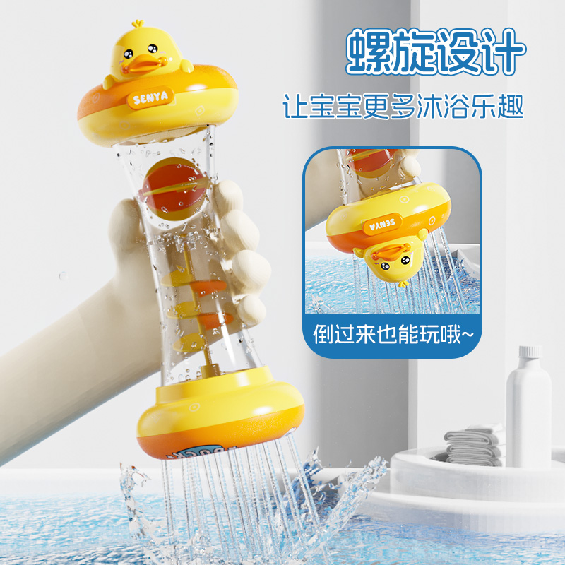 兒童洗澡玩具戲水杯旋轉(zhuǎn)舀水戲水筒女男孩寶寶玩具沐浴水流觀測杯