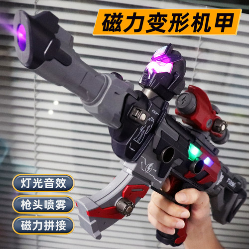 东发玩具电动声光拼装玩具枪