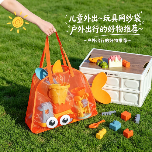 儿童玩具网兜便携大号沙滩包