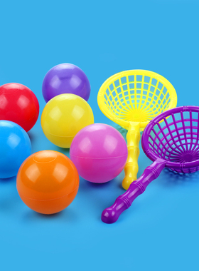 海洋球宝宝洗澡小球戏水玩具波波球小球池室内宝宝婴儿童玩具球