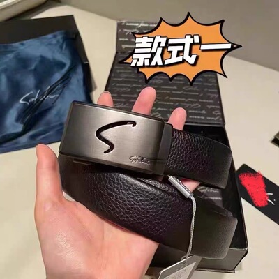 2025新款男士皮带真皮商务裤带纯牛皮青年自动扣腰带男适配沙家