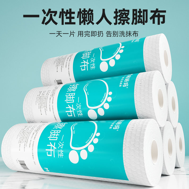 咔咔玛一次性擦脚布酒店足浴吸水擦拭脚专用布足疗巾懒人抹布无纺