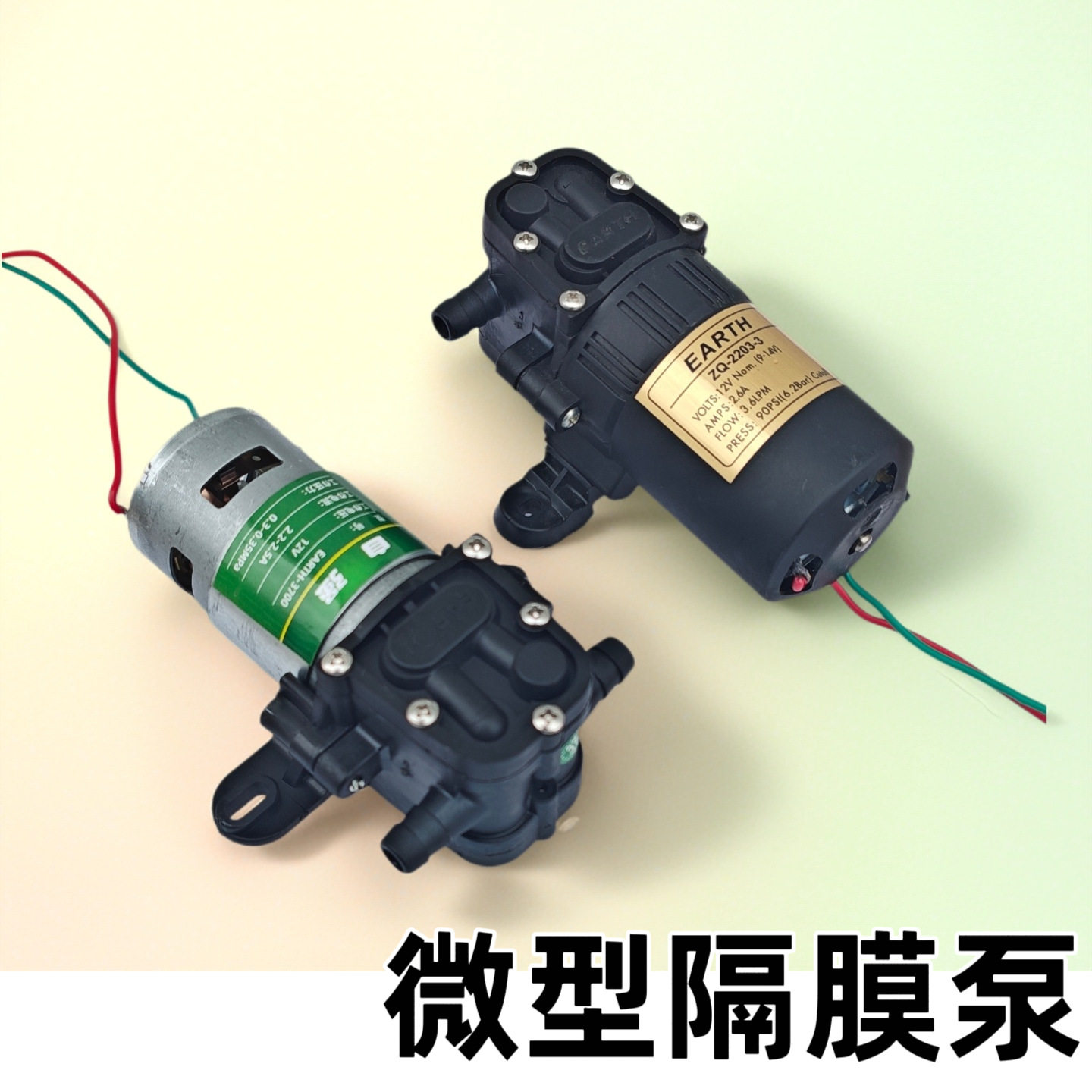 12V电动隔膜增压泵喷雾器配件