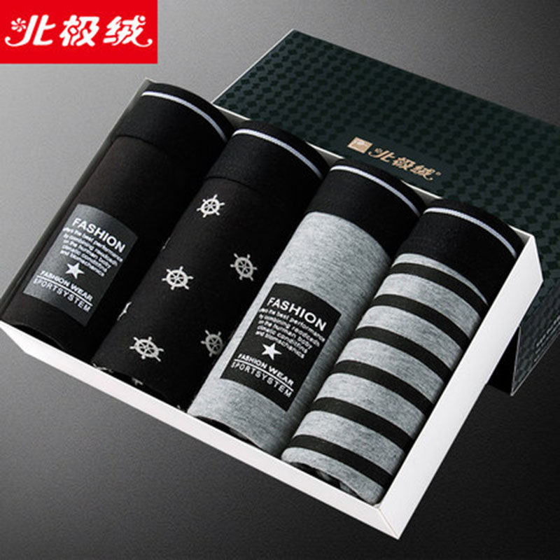 Bejirog man Underwear Boxer Pure cotton comfortable ventilation Four shorts Large Youth Easy shortsin the Men's clothing, Casual pants  category - from Buy2taobao.com to provide professional Taobao agent buy service