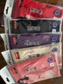 天地达女士高腰弹力棉印花舒适三角裤