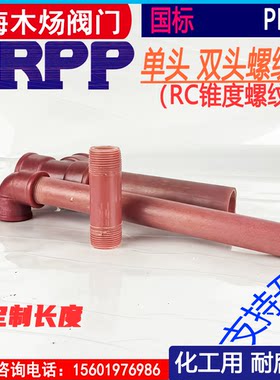 单头双头外丝外螺纹接头管道