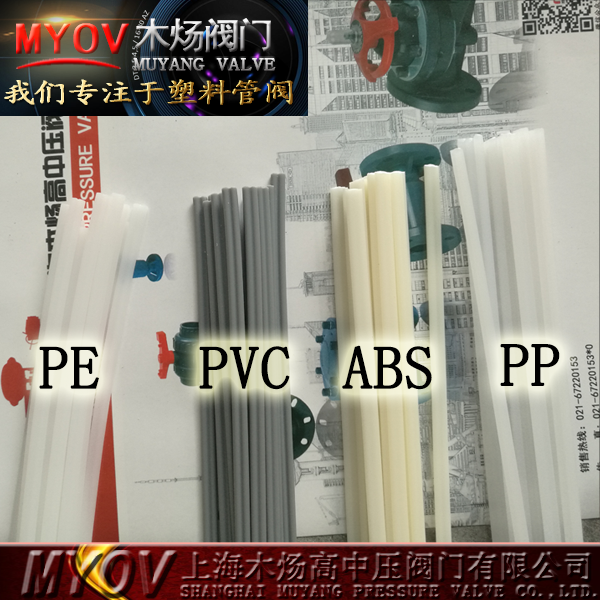 ËÜÁϺ¸ÌõPPº¸ÌõPEËÜÁϺ¸ÌõpvcËÜÁϺ¸ÌõABSËÜÁϺ¸ÌõÆû³µº¸ÌõËÜÁÏ