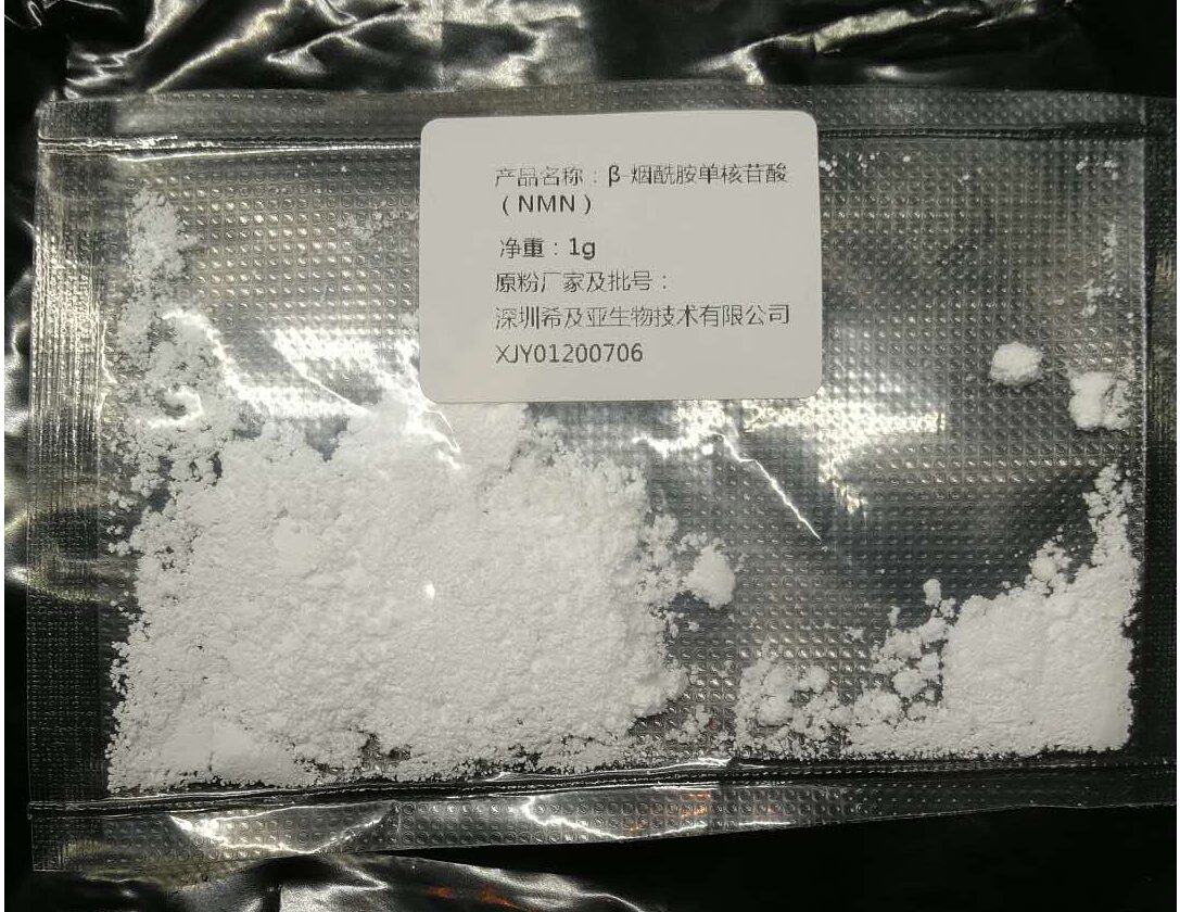 保真乐尔康音夫夫实验试剂mn样品 国产 单核苷酸nad  上海发货