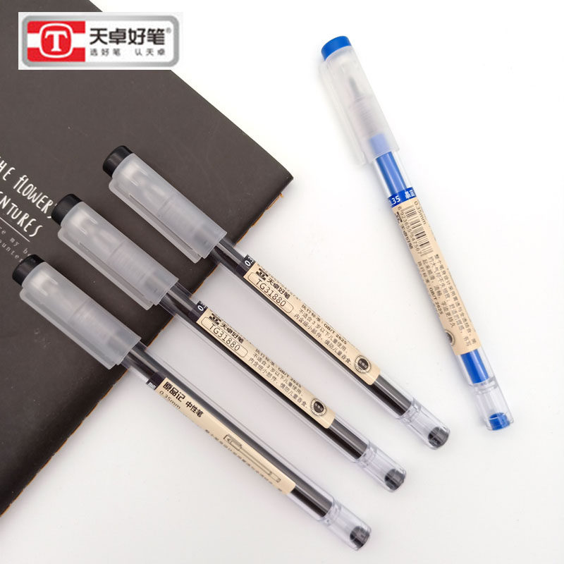 天卓原品记简约中性笔透明笔杆全针管学生用水笔碳素笔办公签字笔