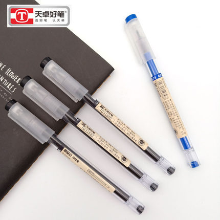天卓原品记简约中性笔透明笔杆全针管学生用水笔碳素笔办公签字笔
