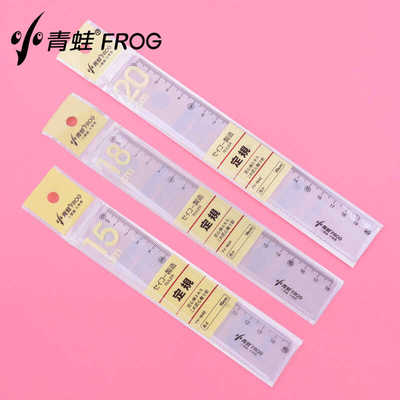 小学生用透明20cm波浪直尺