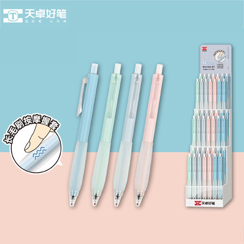 天卓按动速干12按动中性笔