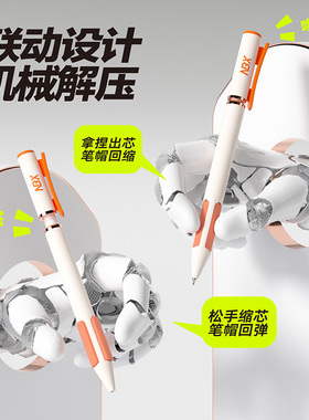 NBX升级第二代拿捏笔高颜值学生用0.5mm黑色速干刷题中性笔CS笔头