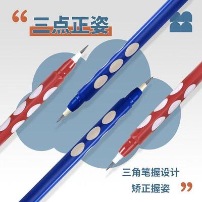 蓝图NP17031免削铅笔豆豆笔小学生用不易断铅粗芯HB学生下蛋铅笔