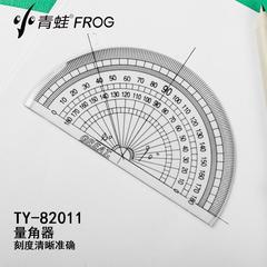 小青蛙82011半圆量角器学生用测量文具82012三角尺学生用透明尺