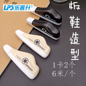 【修正带乐普升超薄图片】近期252组修正带乐