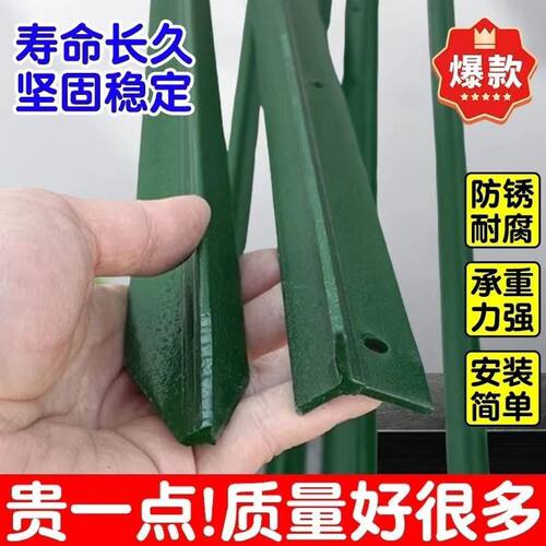 三角立柱尖头牛栏网柱养