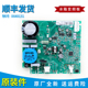 602WF变频板0064001351原装 适用海尔冰箱配件BCD 602W 驱动板主板