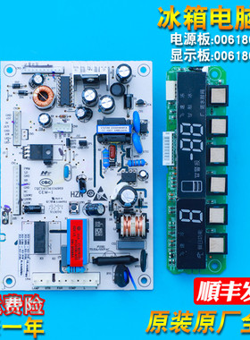 0061800014适用海尔冰箱BCD-318WSL.BCD-290W电源板显示板控制板