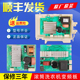 适用西门子滚筒洗衣机配件IQ500 IQ700驱动变频板电机模块 IQ300