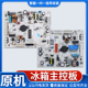 F电脑板主板电源板线路板配件适用海尔冰箱 0061800675