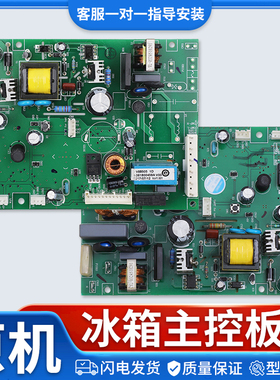 适用海尔冰箱BCD-360WDCAU1/358WDCQU1电脑板0061800458/B/A主板