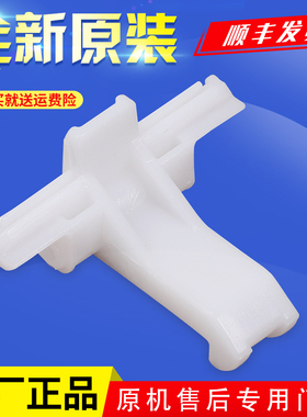 适用三洋帝度滚筒洗衣机DG-L7533BCX/BXG/BXS/HC门锁门钩门扣原装