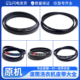 适用三洋洗衣机配件4EPJ1105 6EPJ1105皮带传送带三角带 5EPJ1105