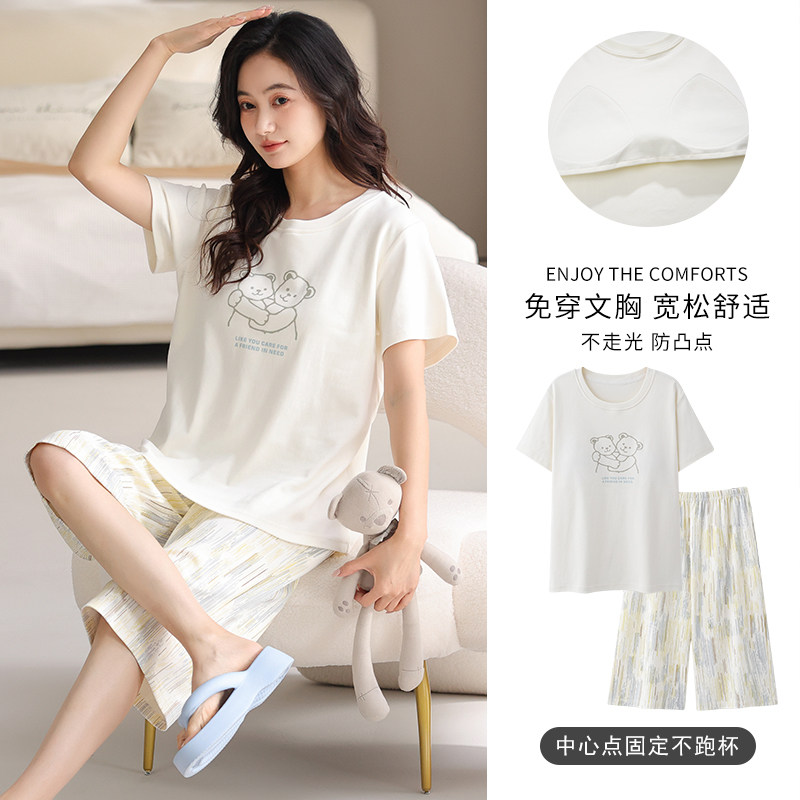 带胸垫一体式睡衣女春夏季纯棉