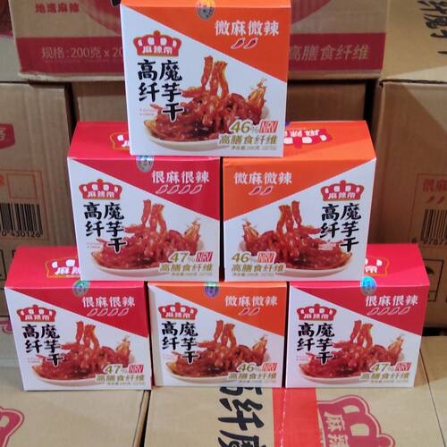 麻辣帝魔芋干网红零食怀旧小吃休闲食品麻辣解馋追剧批发