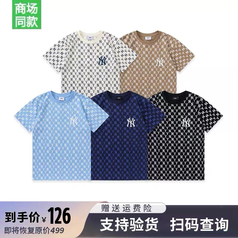 【三折专区】【商城撤柜】【大牌优选】男女短袖棉宽松T恤情侣衫
