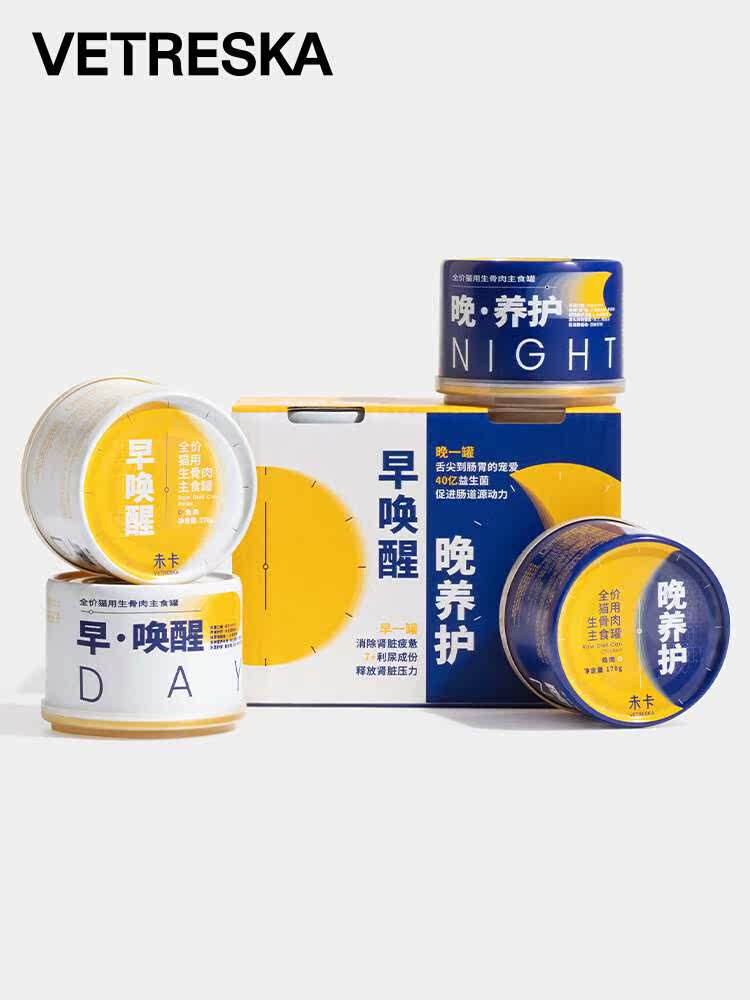 未卡全价猫用主食罐早晚罐生骨肉泥营养猫咪宠物零食罐头170gx4罐怎么看?
