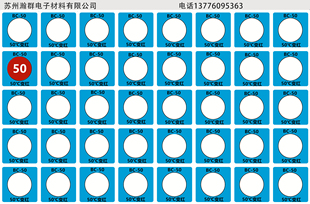 BC-50度变红不可逆测温贴 示温标签 防水感温贴 数显测温纸 变色