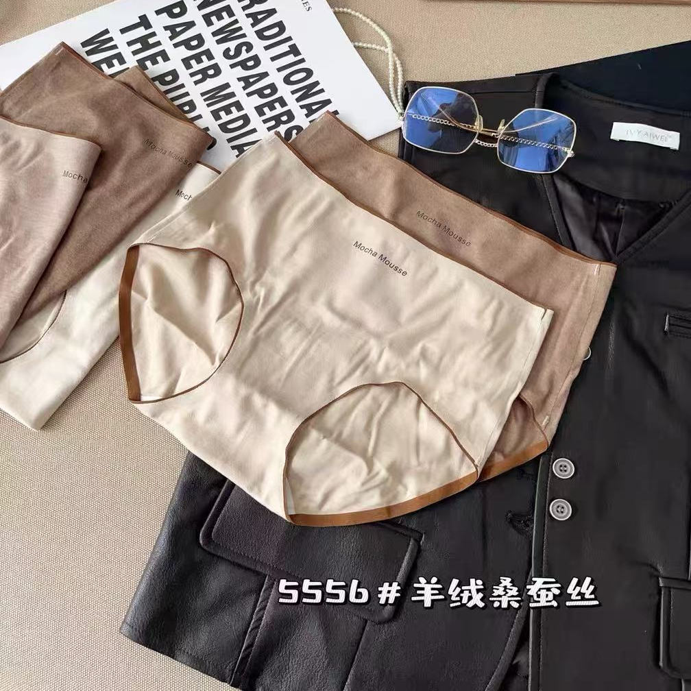 惠芝欣5556秋冬无痕羊绒磨毛内裤女中腰包臀舒适蚕丝裆抗菌三角裤