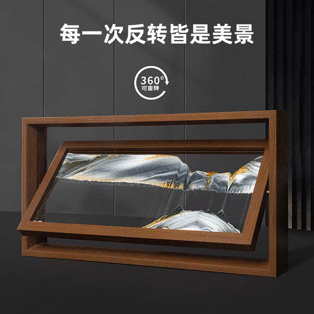 超大旋转实木流沙画摆件客厅电视柜酒柜轻奢高级装饰品生日礼物