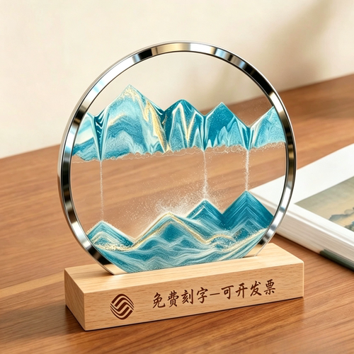 实木底座流沙画可刻字定制纪念品