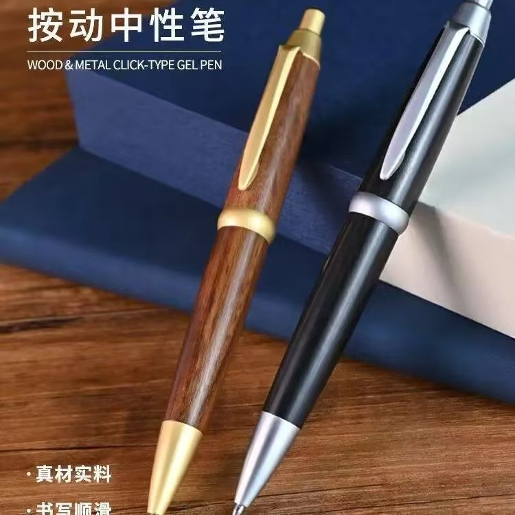 商务实木金属签字笔送礼自用