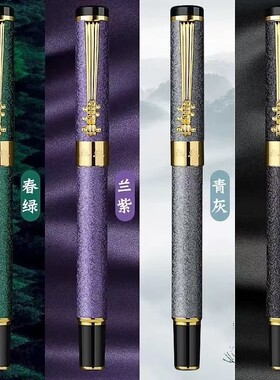 永生琵琶签字笔金属中性笔黑色男士女商务高档碳素宝珠笔签名