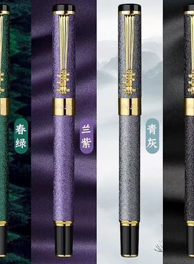 永生琵琶签字笔金属中性笔黑色男士女商务高档碳素宝珠笔签名