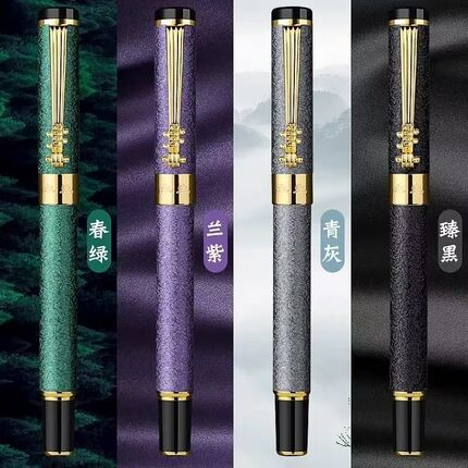 永生琵琶签字笔金属中性笔黑色男士女商务高档碳素宝珠笔签名
