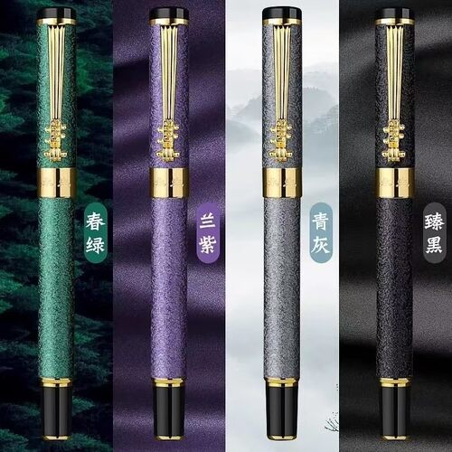 永生琵琶签字笔金属中性笔黑色男士女商务高档碳素宝珠笔签名