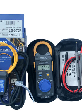 日置hioki钳形万用表3280-10F加柔性钳头CT6280 3280-70F电流钳表