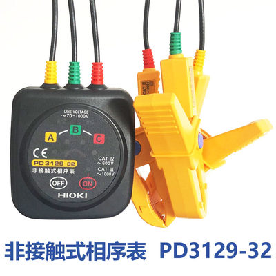 正品现货日置HIOKI PD3129-32非接触式相序表交流电相位测量1000V