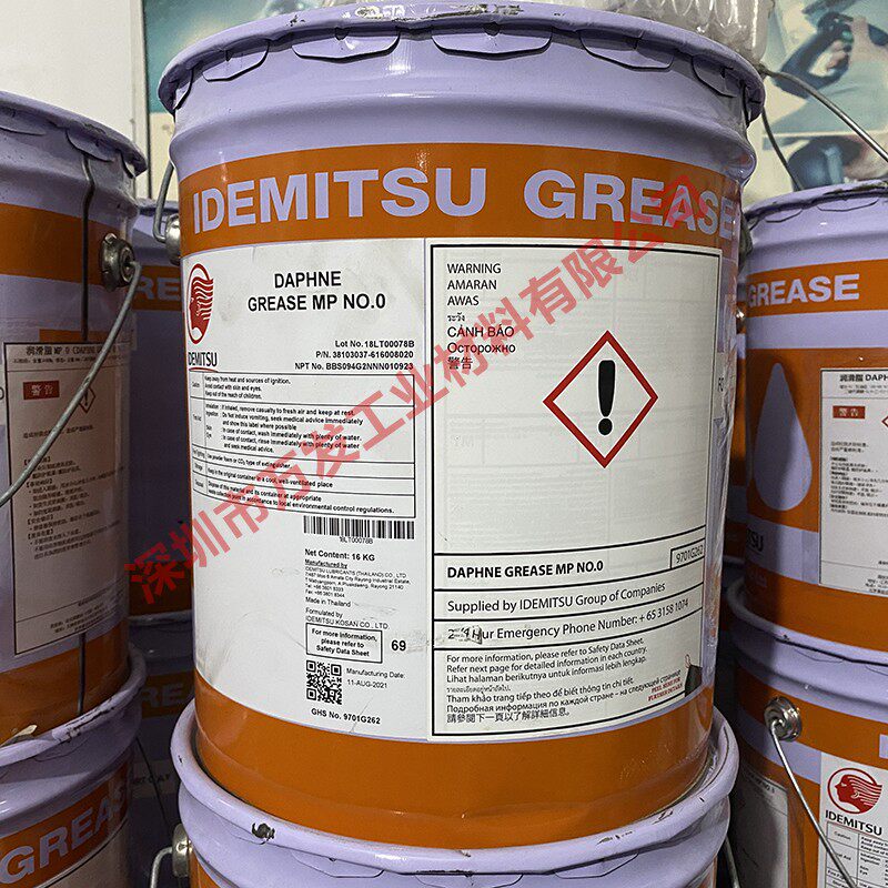 0/1/2/3滚动滑动轴承润滑脂400g/16kg